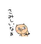 マイクと共に生きる！うさぎとぶた。3（個別スタンプ：33）