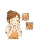 なないろママちゃん⭐️夏だよ全力日常（個別スタンプ：1）