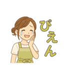 なないろママちゃん⭐️夏だよ全力日常（個別スタンプ：13）