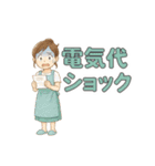 なないろママちゃん⭐️夏だよ全力日常（個別スタンプ：15）