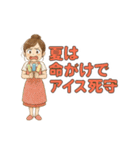 なないろママちゃん⭐️夏だよ全力日常（個別スタンプ：16）