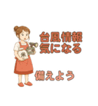 なないろママちゃん⭐️夏だよ全力日常（個別スタンプ：19）
