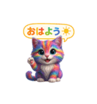 3D虹毛猫キャラ（個別スタンプ：1）