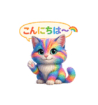 3D虹毛猫キャラ（個別スタンプ：2）