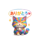 3D虹毛猫キャラ（個別スタンプ：5）