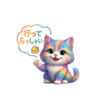 3D虹毛猫キャラ（個別スタンプ：11）