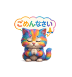 3D虹毛猫キャラ（個別スタンプ：12）