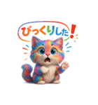 3D虹毛猫キャラ（個別スタンプ：13）