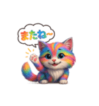 3D虹毛猫キャラ（個別スタンプ：14）