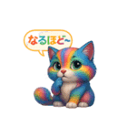 3D虹毛猫キャラ（個別スタンプ：15）
