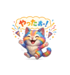 3D虹毛猫キャラ（個別スタンプ：16）