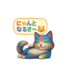 幸運を呼ぶ虹色ハッピー猫！応援・励まし系（個別スタンプ：3）