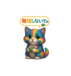 幸運を呼ぶ虹色ハッピー猫！応援・励まし系（個別スタンプ：5）