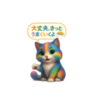 幸運を呼ぶ虹色ハッピー猫！応援・励まし系（個別スタンプ：6）