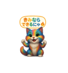 幸運を呼ぶ虹色ハッピー猫！応援・励まし系（個別スタンプ：7）