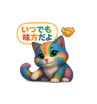 幸運を呼ぶ虹色ハッピー猫！応援・励まし系（個別スタンプ：8）