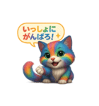 幸運を呼ぶ虹色ハッピー猫！応援・励まし系（個別スタンプ：9）