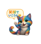 幸運を呼ぶ虹色ハッピー猫！応援・励まし系（個別スタンプ：11）