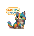 幸運を呼ぶ虹色ハッピー猫！応援・励まし系（個別スタンプ：14）