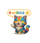 幸運を呼ぶ虹色ハッピー猫！応援・励まし系（個別スタンプ：15）
