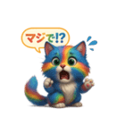 幸運を呼ぶ虹色ハッピー猫！応援・励まし系（個別スタンプ：16）