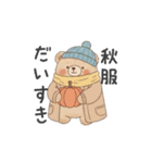 ぽってりくまちゃん（秋冬用）（個別スタンプ：3）