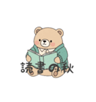 ぽってりくまちゃん（秋冬用）（個別スタンプ：6）
