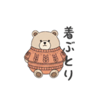 ぽってりくまちゃん（秋冬用）（個別スタンプ：15）