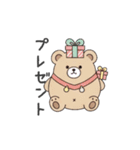 ぽってりくまちゃん（秋冬用）（個別スタンプ：17）
