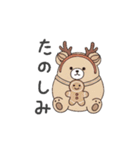 ぽってりくまちゃん（秋冬用）（個別スタンプ：18）