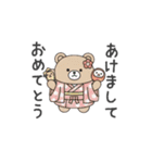 ぽってりくまちゃん（秋冬用）（個別スタンプ：20）