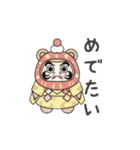 ぽってりくまちゃん（秋冬用）（個別スタンプ：22）