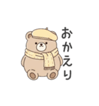 ぽってりくまちゃん（秋冬用）（個別スタンプ：26）