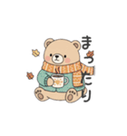 ぽってりくまちゃん（秋冬用）（個別スタンプ：28）
