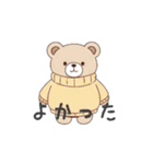 ぽってりくまちゃん（秋冬用）（個別スタンプ：29）