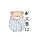 ぽってりくまちゃん（秋冬用）（個別スタンプ：30）