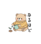 ぽってりくまちゃん（秋冬用）（個別スタンプ：34）
