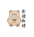 ぽってりくまちゃん（秋冬用）（個別スタンプ：36）