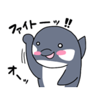 シャチノコさん（個別スタンプ：37）
