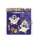 白猫とペンギン夏まつり大勝負！【第二弾】（個別スタンプ：3）