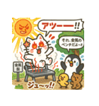 白猫とペンギン夏まつり大勝負！【第二弾】（個別スタンプ：4）