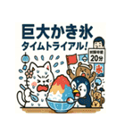 白猫とペンギン夏まつり大勝負！【第二弾】（個別スタンプ：17）