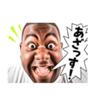 外国人デブの日常vol.6（個別スタンプ：4）