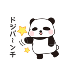 ドジまる1（ドジなかま）（個別スタンプ：38）