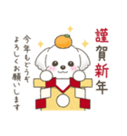 【年末年始】マルチーズ年賀スタンプ再販（個別スタンプ：5）