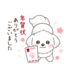 【年末年始】マルチーズ年賀スタンプ再販（個別スタンプ：11）