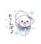 【年末年始】マルチーズ年賀スタンプ再販（個別スタンプ：31）