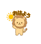 らいおん丸のほっこり日常スタンプ（個別スタンプ：1）