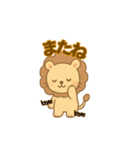 らいおん丸のほっこり日常スタンプ（個別スタンプ：3）
