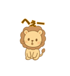 らいおん丸のほっこり日常スタンプ（個別スタンプ：4）